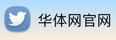 华体网官网 logo